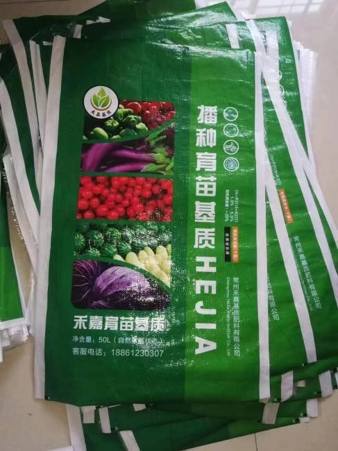 High-strength 40kg compound fertilizer packaging bags