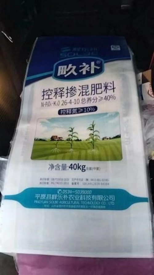 High-strength 40kg compound fertilizer packaging bags